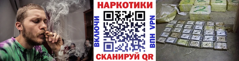 Виды наркоты Всеволожск KRAKEN ССЫЛКА Бошки Шишки