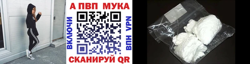как найти закладки  Всеволожск  Alpha-PVP VHQ 