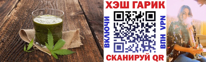 мега как зайти  darknet формула  Canna-Cookies марихуана  Всеволожск 