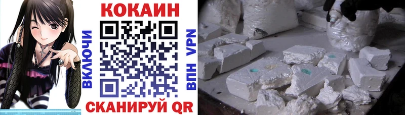 где купить наркоту  Всеволожск  COCAIN 98% 