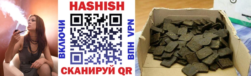 ГАШ индика сатива  Всеволожск 