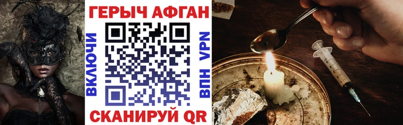 где можно купить   мега tor  Героин Афган  Всеволожск 
