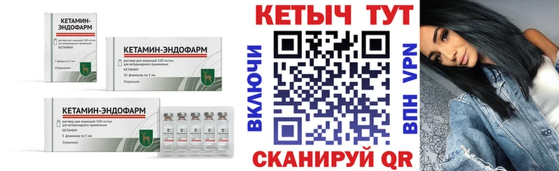 КЕТАМИН ketamine  даркнет сайт  Всеволожск 