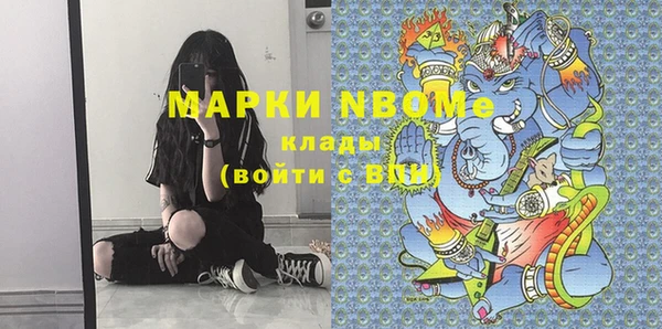 кокаин перу Балахна