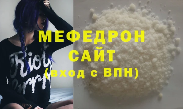 сатива Белокуриха
