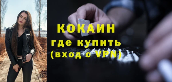 кокаин перу Балахна