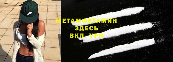 кокаин перу Балахна