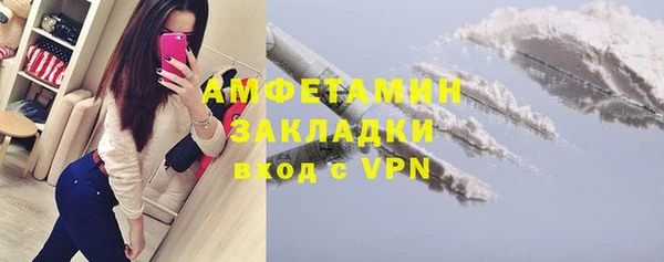 кокаин перу Балахна