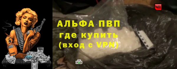 эйфоретик Баксан