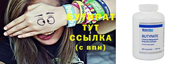 сатива Белокуриха