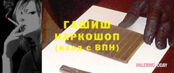 эйфоретик Баксан
