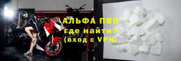 скорость mdpv Балабаново