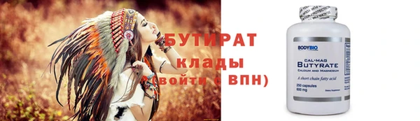 сатива Белокуриха