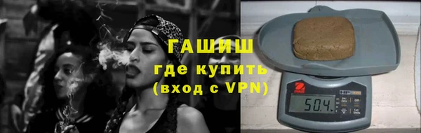 эйфоретик Баксан