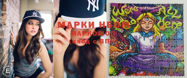 MDMA Premium VHQ Белоозёрский