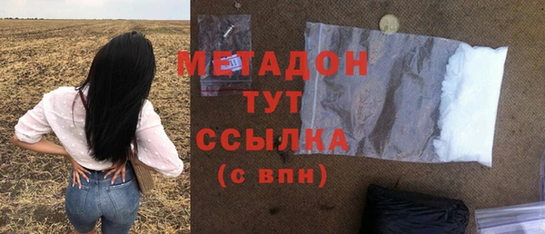 эйфоретик Баксан