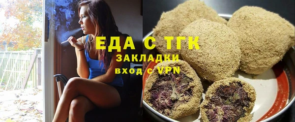 MDMA Premium VHQ Белоозёрский