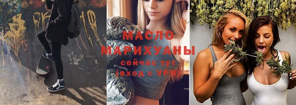 сатива Белокуриха