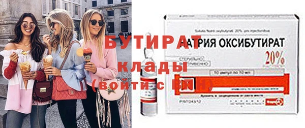 твердый Беломорск