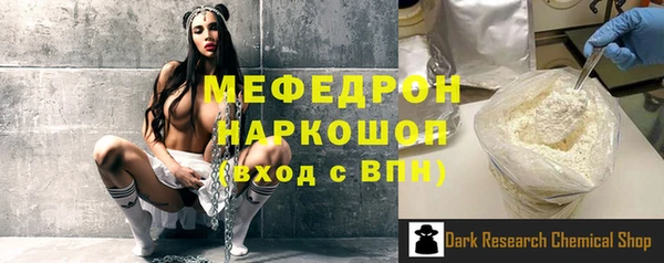 твердый Беломорск