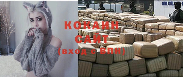кокаин перу Балахна