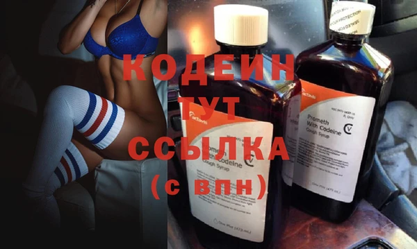 метадон Осинники