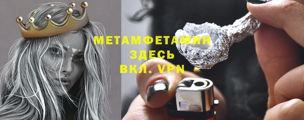 бутират Остров