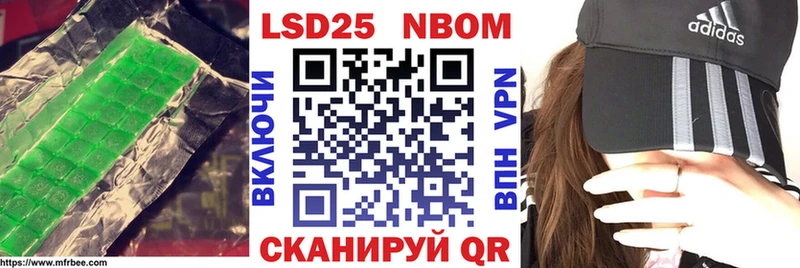 LSD-25 экстази кислота  Всеволожск 