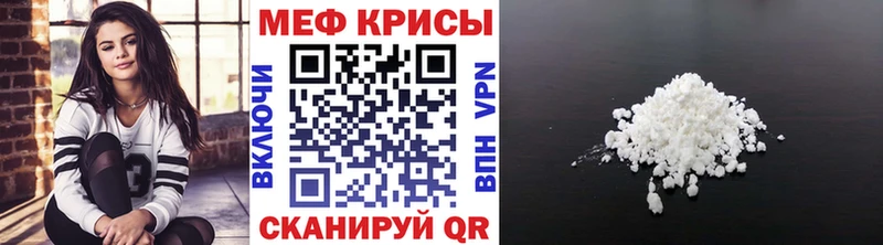 Меф кристаллы  блэк спрут tor  Всеволожск 
