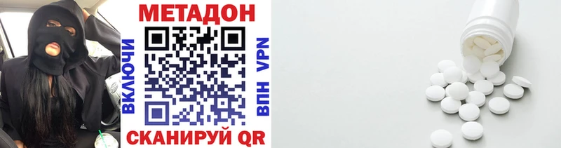Метадон кристалл  Всеволожск 