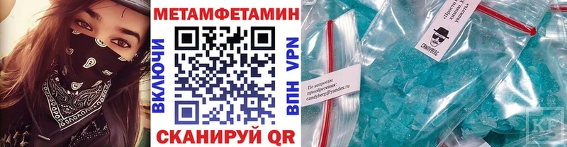 mega ссылки  это клад  Первитин Декстрометамфетамин 99.9%  что такое   Всеволожск 
