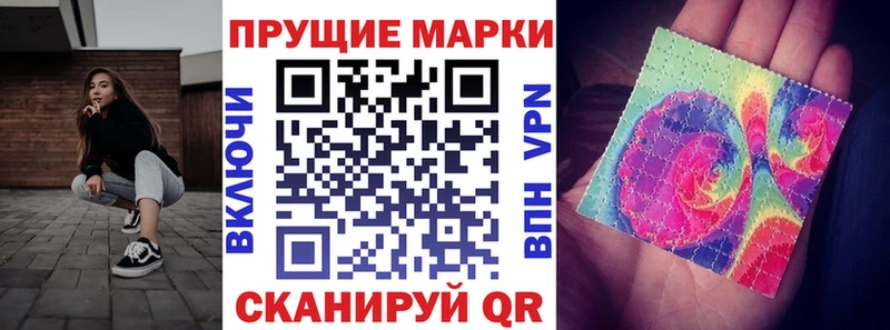 Марки 25I-NBOMe 1,8мг  хочу   Всеволожск 